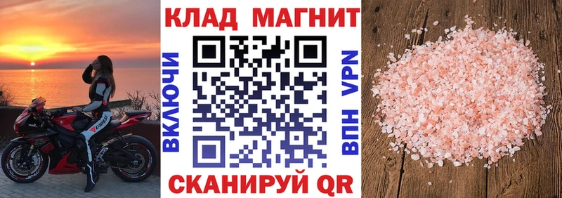 Купить наркотики Приморско-Ахтарск Cocaine  Мефедрон  ГАШИШ  МЕГА как зайти  Канабис  A-PVP 