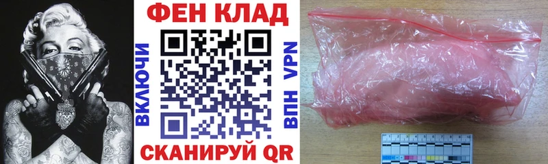 АМФЕТАМИН 97%  Приморско-Ахтарск 