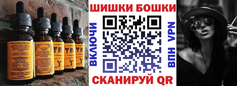 Cannafood марихуана  как найти закладки  Приморско-Ахтарск 