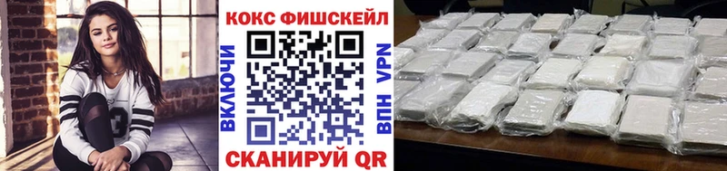 COCAIN FishScale  нарко площадка наркотические препараты  Приморско-Ахтарск 