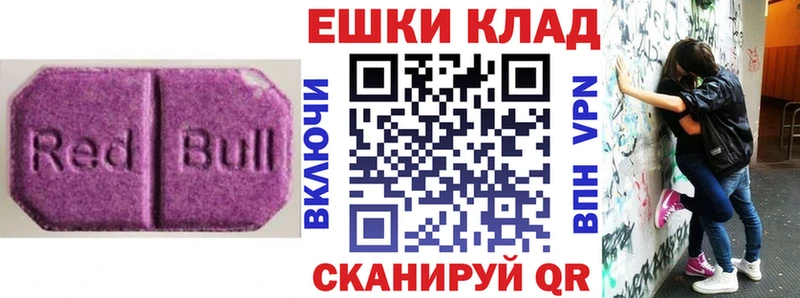 наркошоп  Приморско-Ахтарск  ЭКСТАЗИ Дубай 