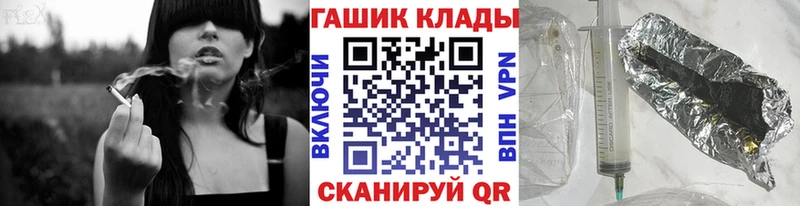ГАШ Cannabis  где найти   Приморско-Ахтарск 
