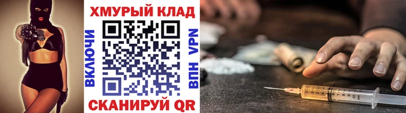 ГЕРОИН хмурый Приморско-Ахтарск