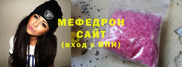 скорость mdpv Абдулино
