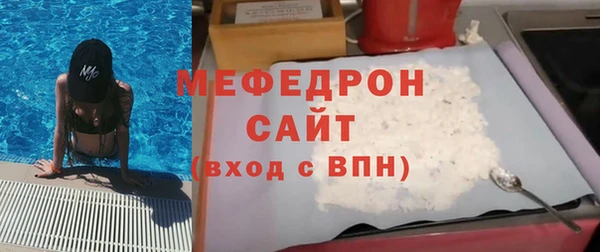скорость mdpv Абдулино