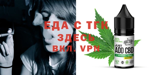 прущие грибы Абаза