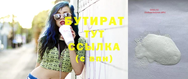 прущие грибы Абаза