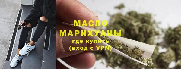 скорость mdpv Абдулино