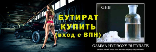бутират Алзамай