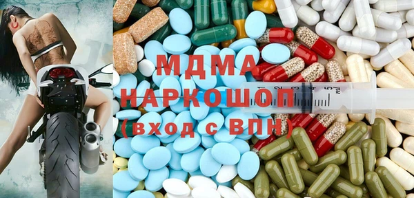 мдма Абинск
