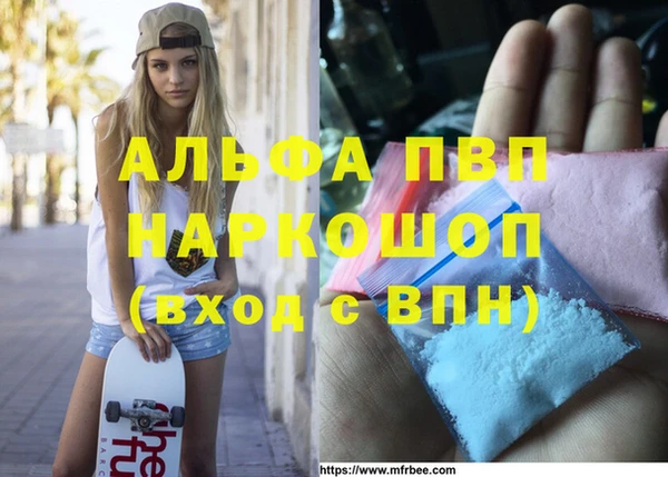 скорость mdpv Абдулино