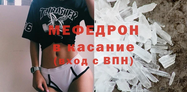 скорость mdpv Абдулино