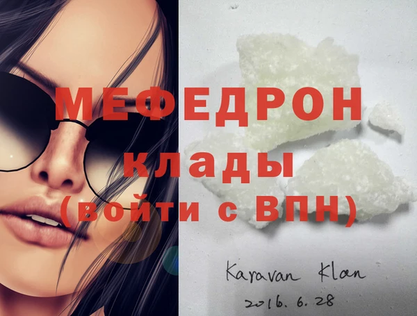 скорость mdpv Абдулино