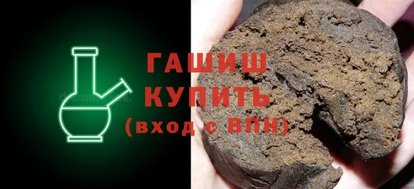 прущие грибы Абаза