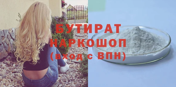 прущие грибы Абаза