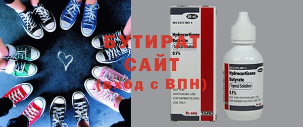 прущие грибы Абаза