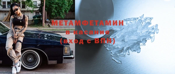 скорость mdpv Абдулино