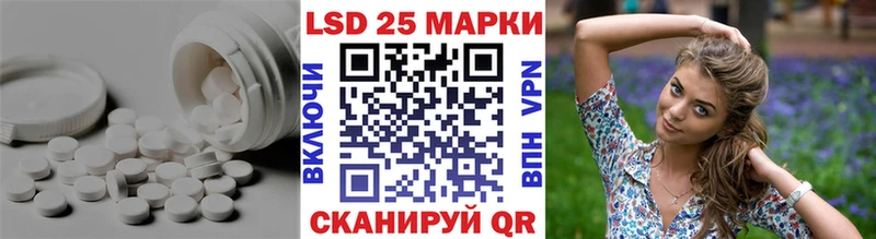 Лсд 25 экстази ecstasy  Приморско-Ахтарск 
