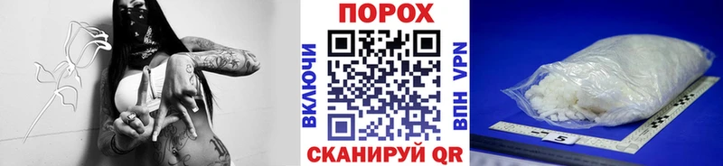 блэк спрут как войти  Приморско-Ахтарск  сайты даркнета наркотические препараты  где купить наркоту  Первитин винт 