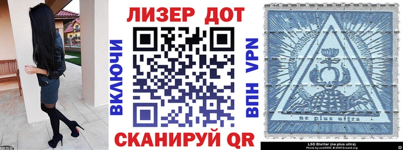 ОМГ ОМГ зеркало  Приморско-Ахтарск  Марки N-bome 1,5мг 