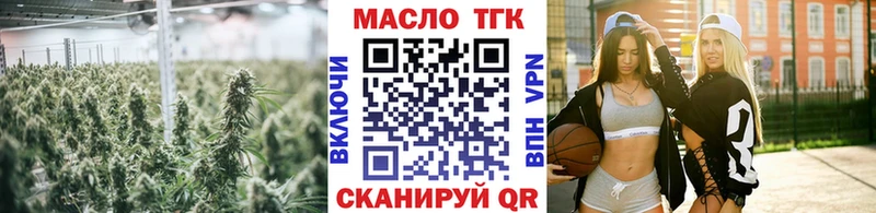 Дистиллят ТГК вейп с тгк  сколько стоит  Приморско-Ахтарск 