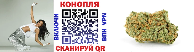 Канабис White Widow  Приморско-Ахтарск 